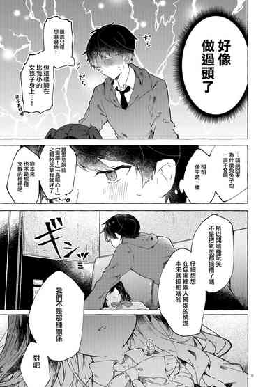 第21頁圖