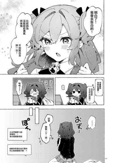 第69頁圖