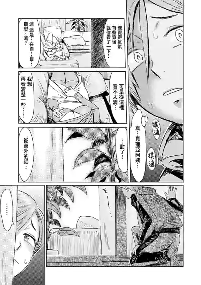 第17頁圖