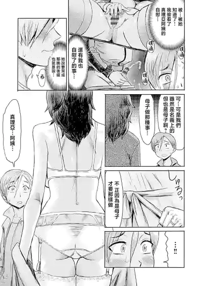 第37頁圖
