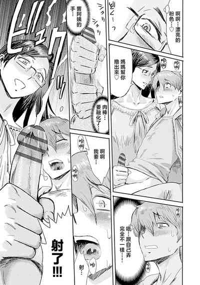 第89頁圖