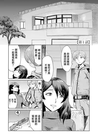 第9頁圖