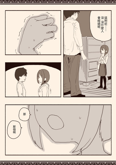 第29頁圖