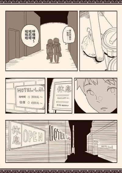 第9頁圖