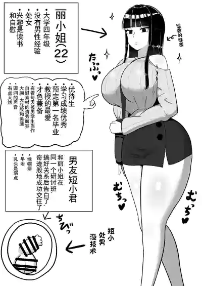 第1页图