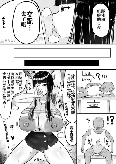 第5页图