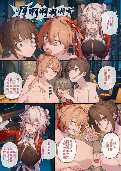 第33页图