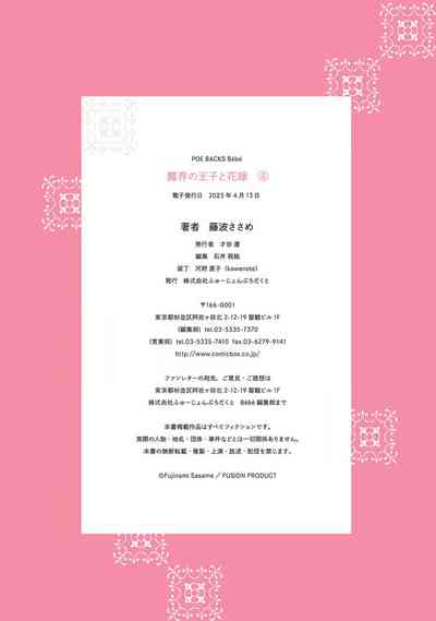第73頁圖