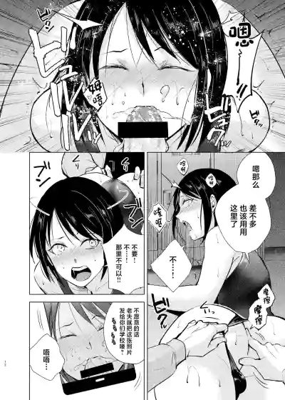 第13页图