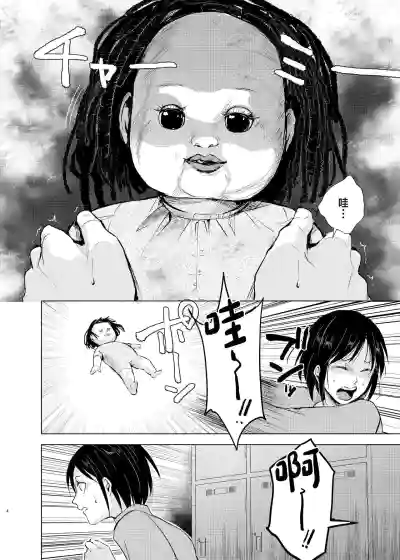 第5页图