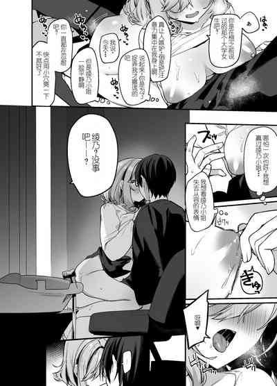 第13頁 封面 - HaSM.cc