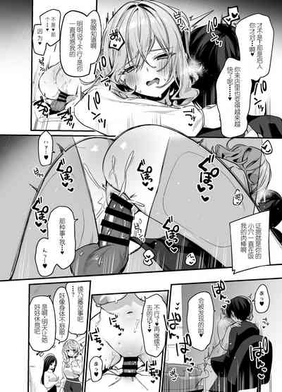 第17頁 封面 - HaSM.cc