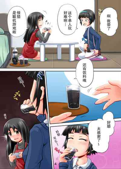 第5頁圖