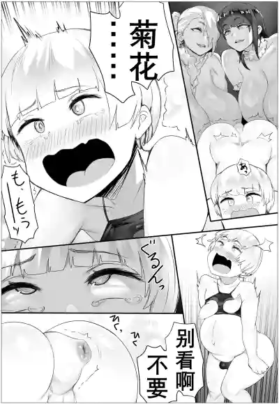 第17页图