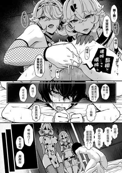 第21页图