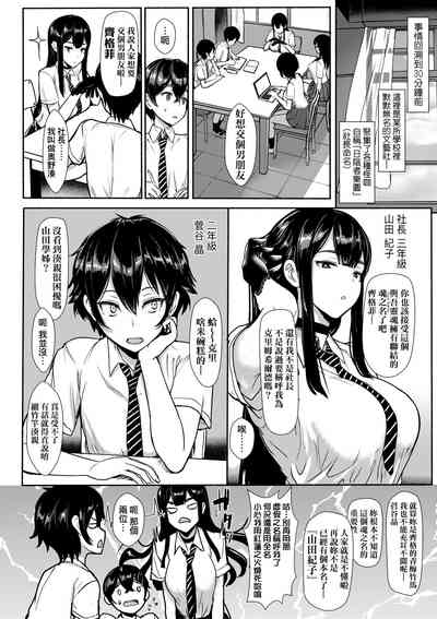 第29页图