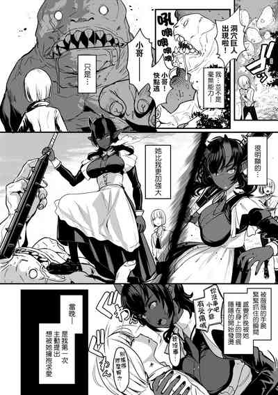 第61页图
