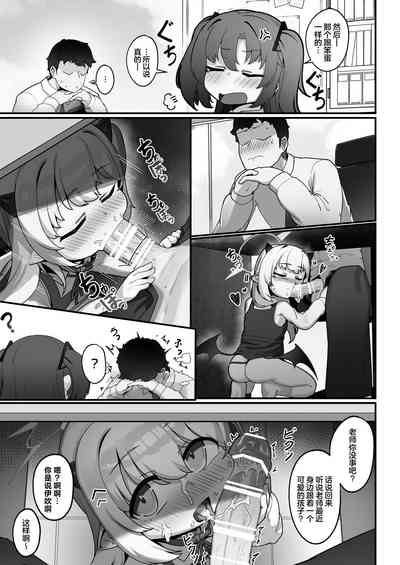 第29頁圖