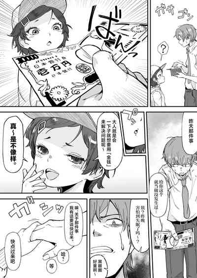 第13页图