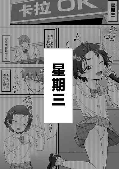 第21页图