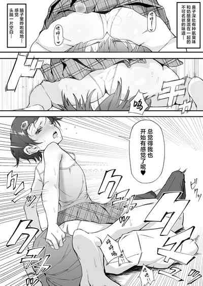 第29页图