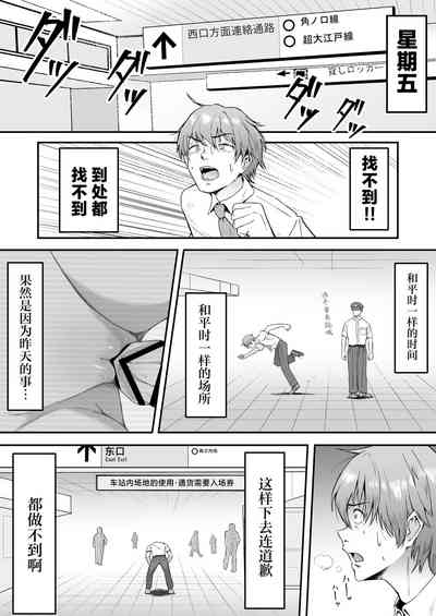 第45页图
