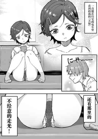 第5页图
