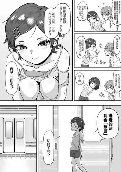 第9页图