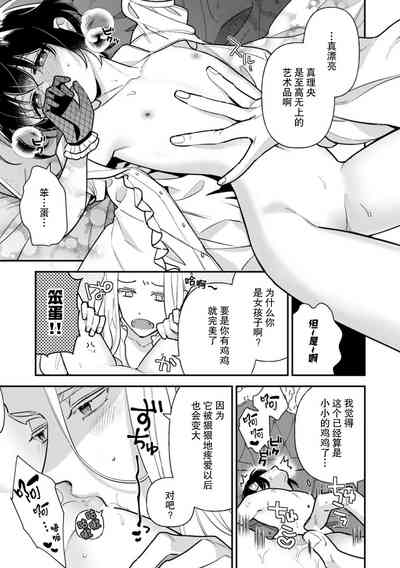 第5頁圖