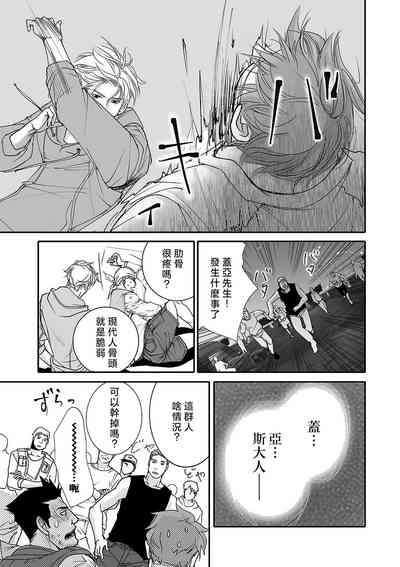 第113页图