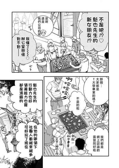 第77页图