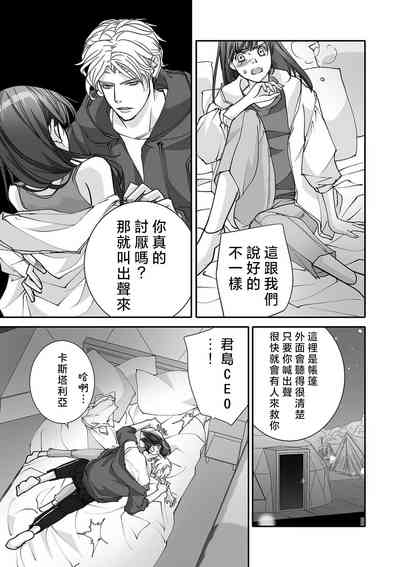第85页图