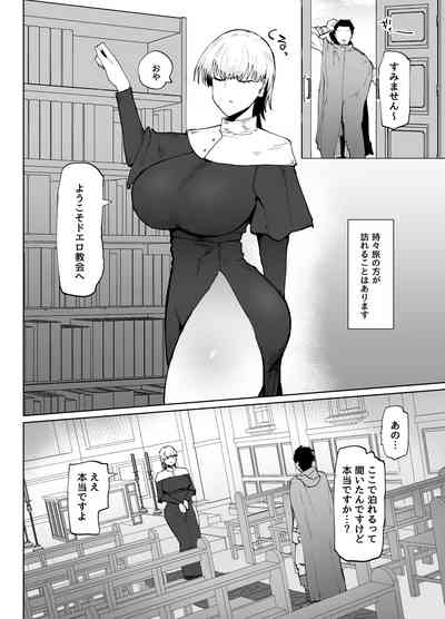 第29頁圖
