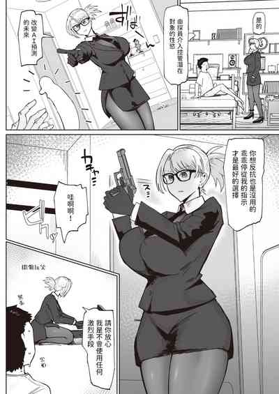 第77頁圖