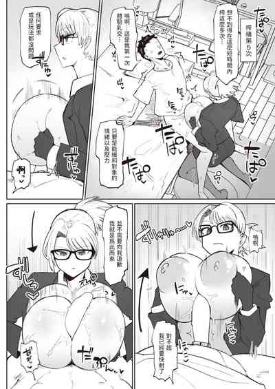第81頁圖