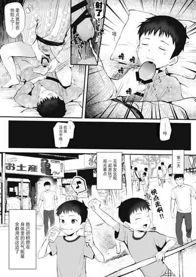 第13页图