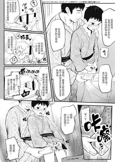 第21页图