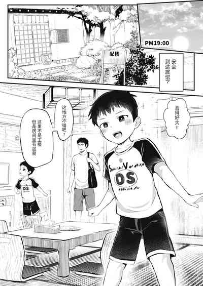 第5页图