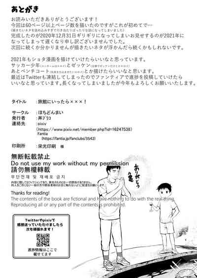 第65页图