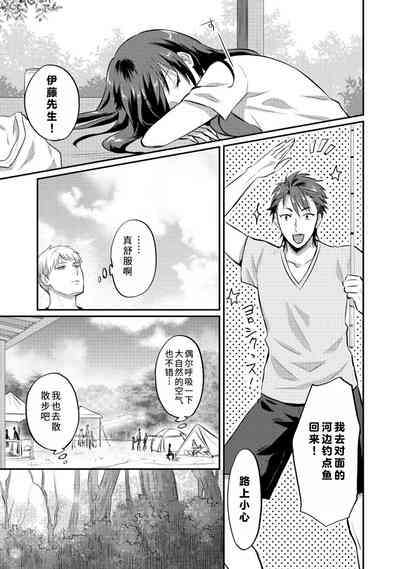 第113页图