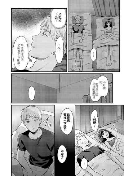 第49页图