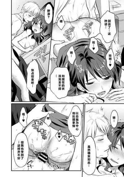 第97页图