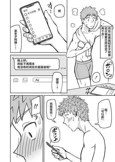 第33頁圖