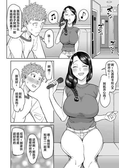 第9頁圖