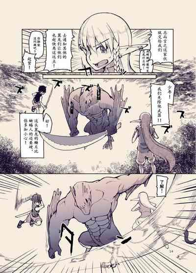第13页图