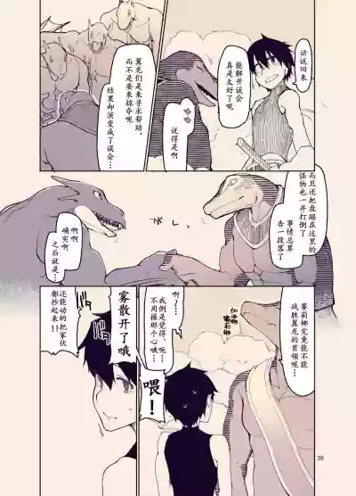 第37页图