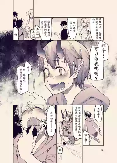 第45页图