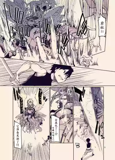 第5页图