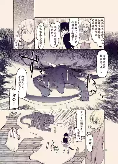 第9页图