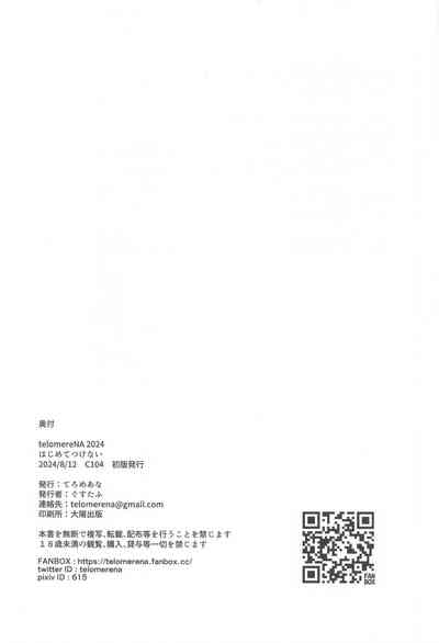 第29頁圖